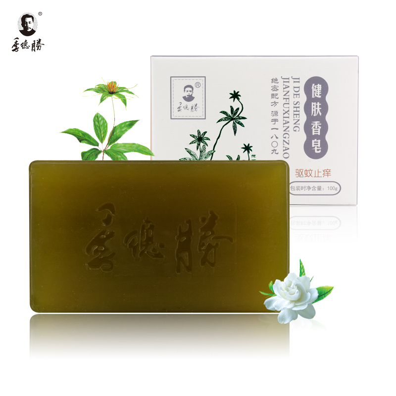 季德胜 清洁沐浴植物皂 舒缓蚊虫叮咬家庭护肤身体香皂XZ408