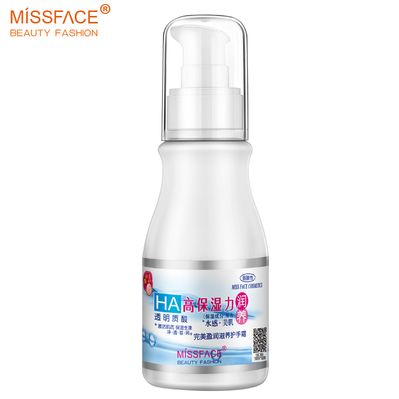 missface高保湿护手霜秋冬季男女嫩白补水滋润防干裂淡细纹去角质