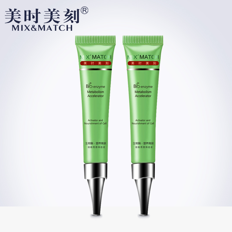 MIX＆MATCH/美时美刻美时美刻正品疗痘调理霜二重组10g*2