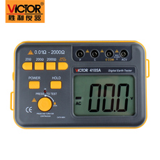 Тестер сопротивления 胜利vc4105a 接地电阻测试仪数字接地仪接地摇表防雷检测仪
