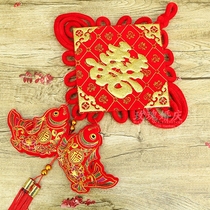 Wedding and festive supplies high-grade velvet board Fuda number happy Chinese knot hanging wedding wedding wedding room decoration gifts