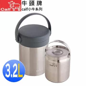 【牛头牌】小牛真空保温焖烧锅_3.2L台湾官网直邮进口