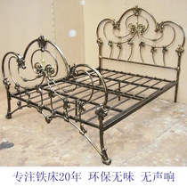 547 European-style wrought iron bed High-end retro double bed frame 1 8m wedding bed Adult princess bed Apartment hotel bed