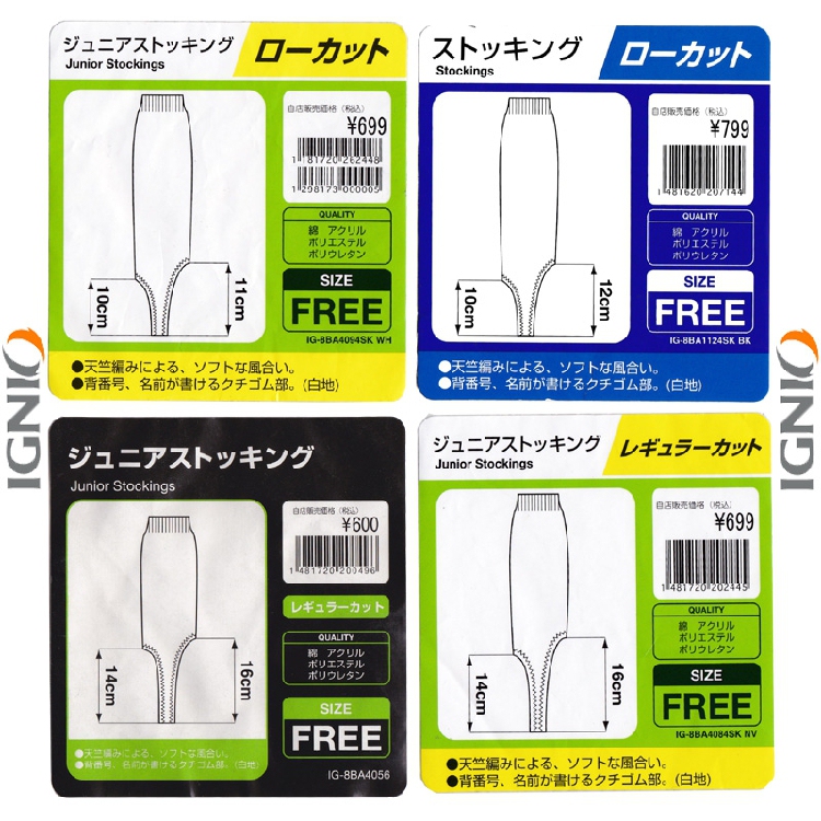 Ignio Soccer Baseball Softball Socks Stirrup Socks Paired with Three-Quarter and Five-Quarter Baseball Pants for Youth, Adults, and Children