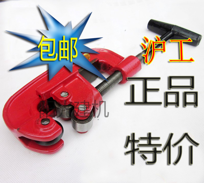 Heavy Shanghai industrial pipe cutting knife gallows cutting galvanized iron steel pipe cutting pipe tool pipe tool 2 Number