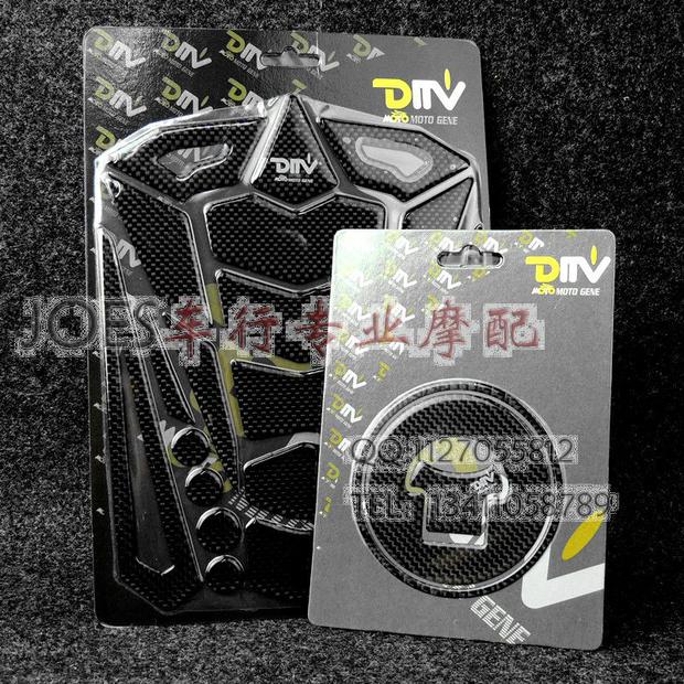Suitable for Honda CBR250RR CB500F CBR500R CBR500R CB500X DMV true carbon fiber tank Anti-collision strip