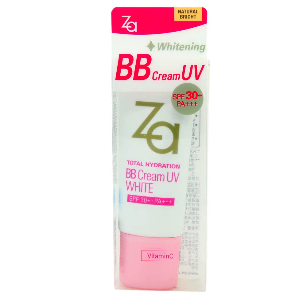 Za/姬芮多元水活优白防晒修颜霜30g 美白裸妆BB霜遮瑕 专柜正品