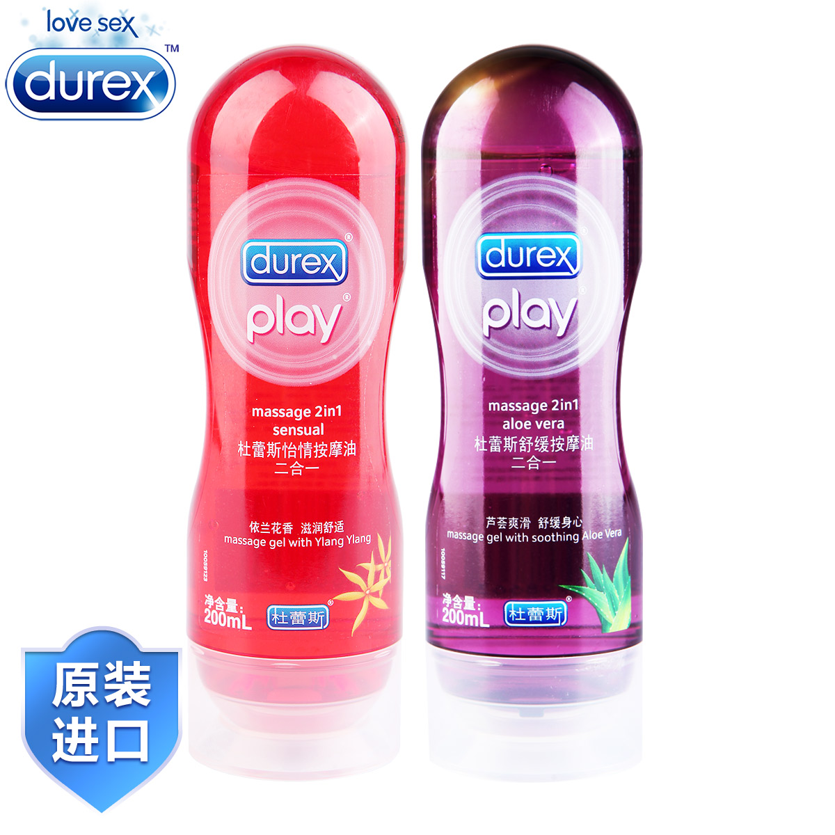 杜蕾斯 舒缓+怡情按摩油润滑剂 房事男女用成人情趣用品