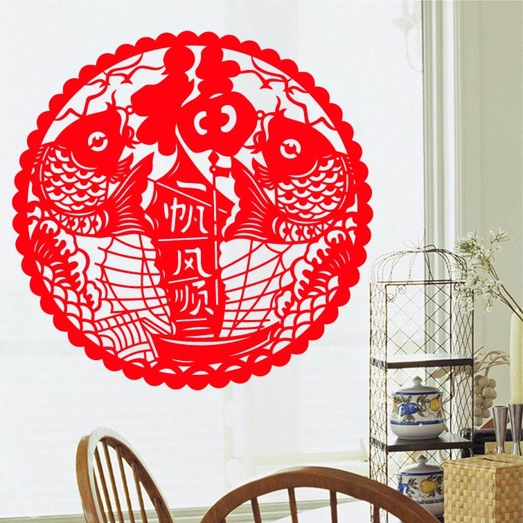 Smooth sailing, every year there are Yu Fu words glass window grilles wall stickers Fu words stickers self-adhesive living room creative decoration