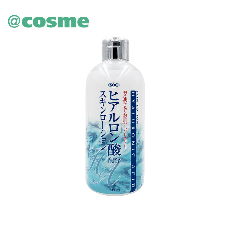 【跨境转运】 SOC 玻尿酸极润大容量保湿化妆水无酒精 500ml