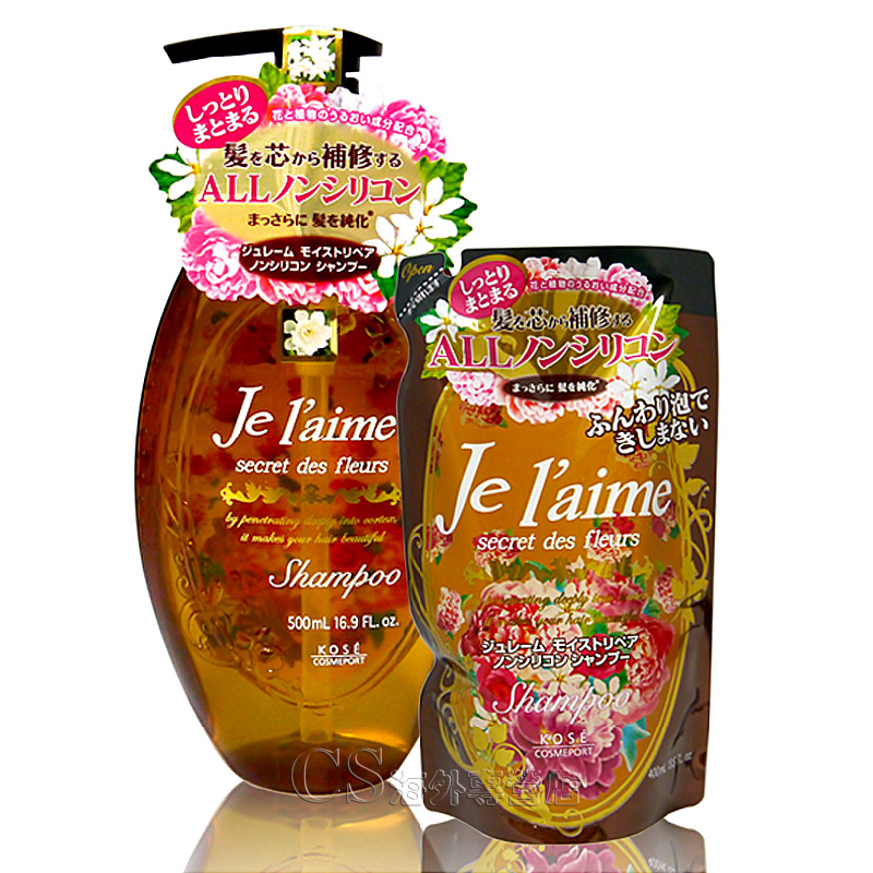 日本KOSE高丝JeIaime无硅洗发膏洗发水 花香 500ml瓶装/400ml袋装