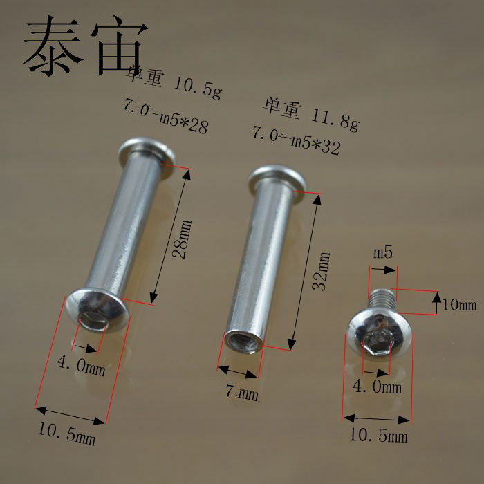 Half-round head hexagonal butt screw pan head mushroom head splint lock nut fastener Shanghai Taizhou hardware m4