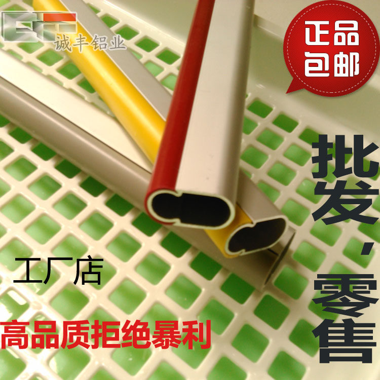 Can be customized non-slip silent wardrobe hanging clothes rack Aluminum alloy thickened flat tube horizontal tube cloakroom clothes kitchen tray flange