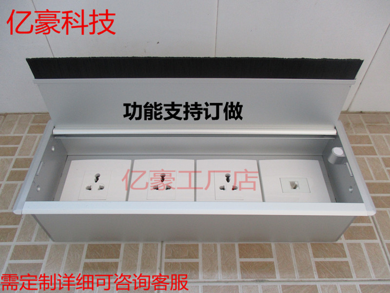 Multimedia conference desktop cable management box hidden can be installed 86 panel multi-function office countertop over the line clamshell socket