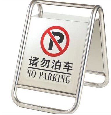 Stainless steel parking plate parking plate indicator do not parking thickening parking spaces are carefully skid blank