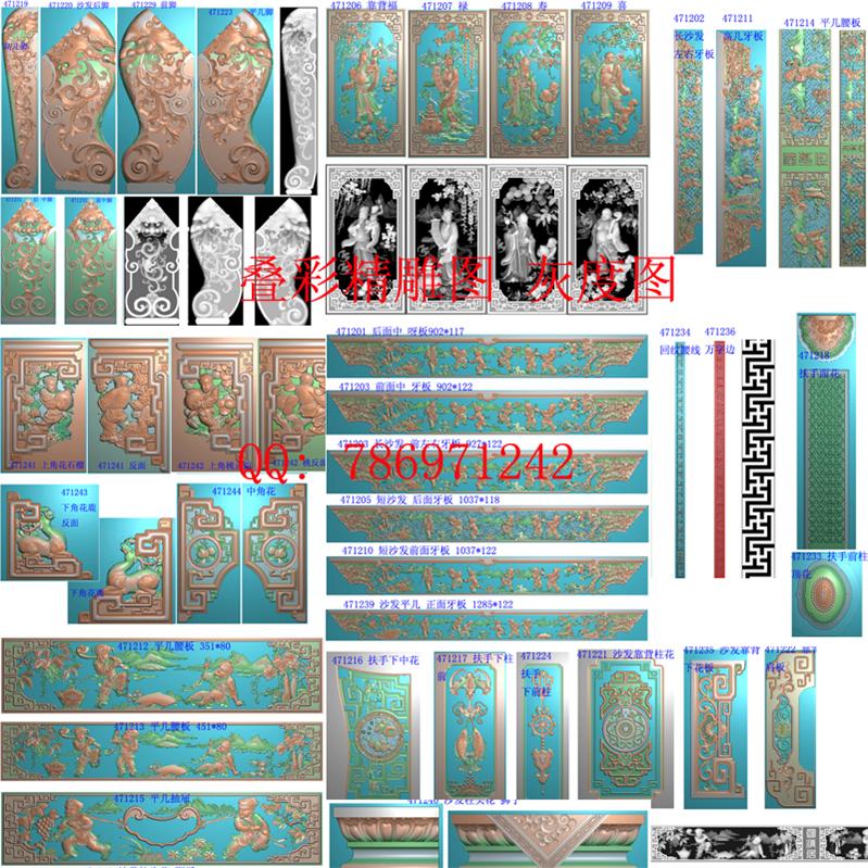 Fine carving map Baizibiao cloud sofa Fulu Shouxi sofa Relief map grayscale image engraving map material file