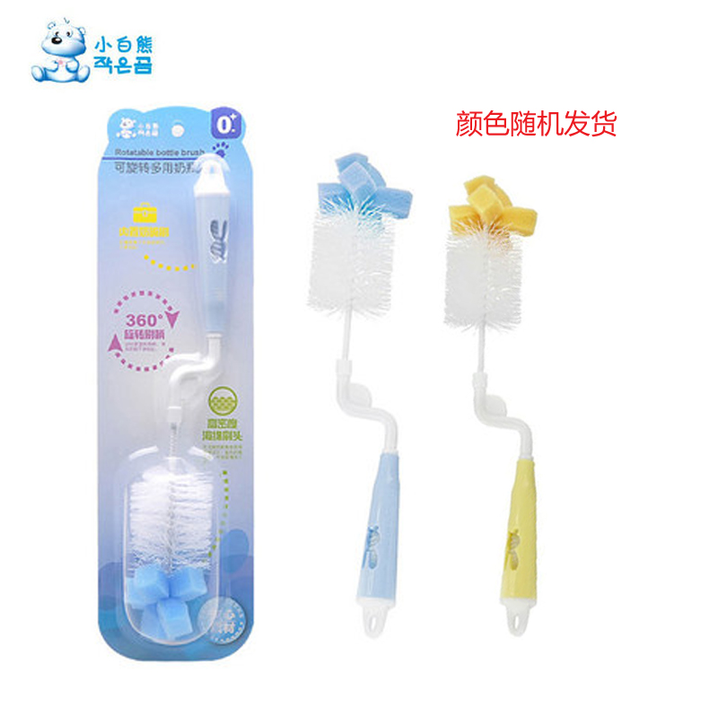 小白熊尼龙奶瓶刷奶嘴刷0691 多功能海棉刷头清洁刷360旋转式