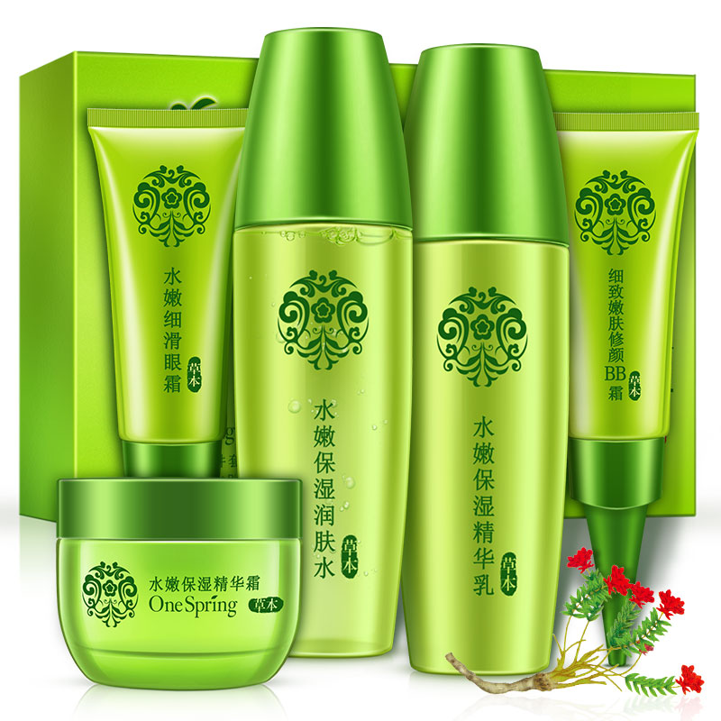 一枝春草本护肤面部深层清洁控油祛痘补水保湿植物系化妆品套装女
