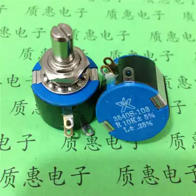3540S multi-turn wirewound potentiometer 2W WXD3-13B 1K 2K2 4 K7 502 10K 100K