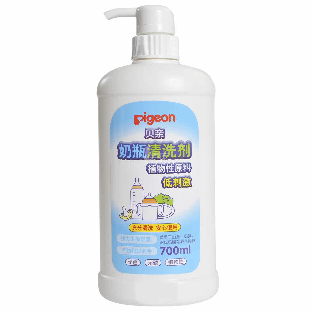 Pigeon/贝亲奶瓶清洁剂 天然植物强力去污清洗剂700ml 正品一号店