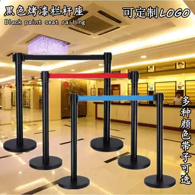 Stainless steel one meter line railing seat isolation belt cordon black fence 2 meters telescopic belt bank queuing column