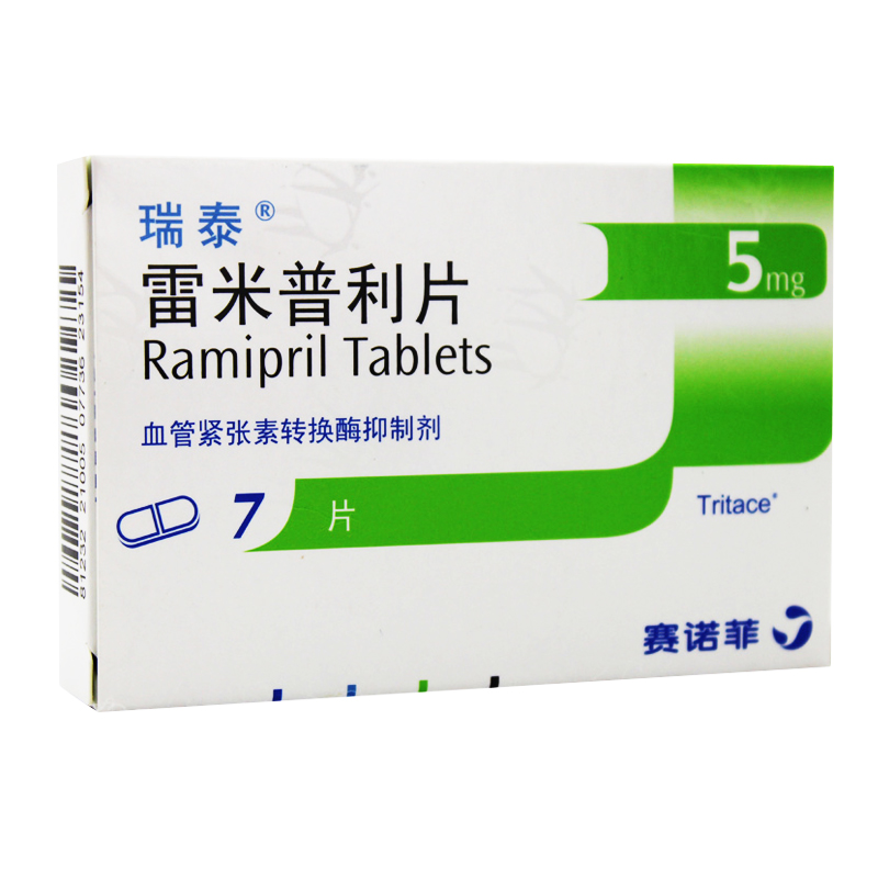 瑞泰 瑞泰 雷米普利片 5mg*7片/盒