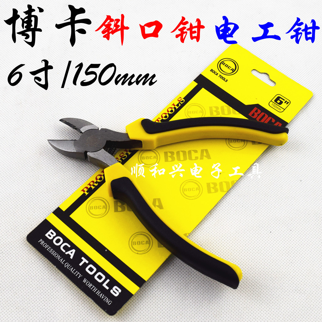 Boca inclined nose pliers electrical pliers eagle nose wire cutting pliers 6 inches 150mm inclined mouth pliers inclined head pliers side mouth pliers