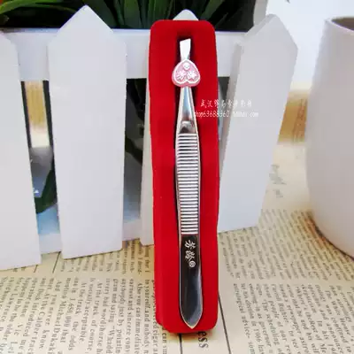 Eyebrow tweezers small tweezers Fangling eyebrow pliers beauty tools oblique eyebrow clip