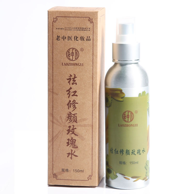 老中医(LAOZHONGYI)祛红修颜玫瑰水150ml 温和补水修护爽肤化妆水