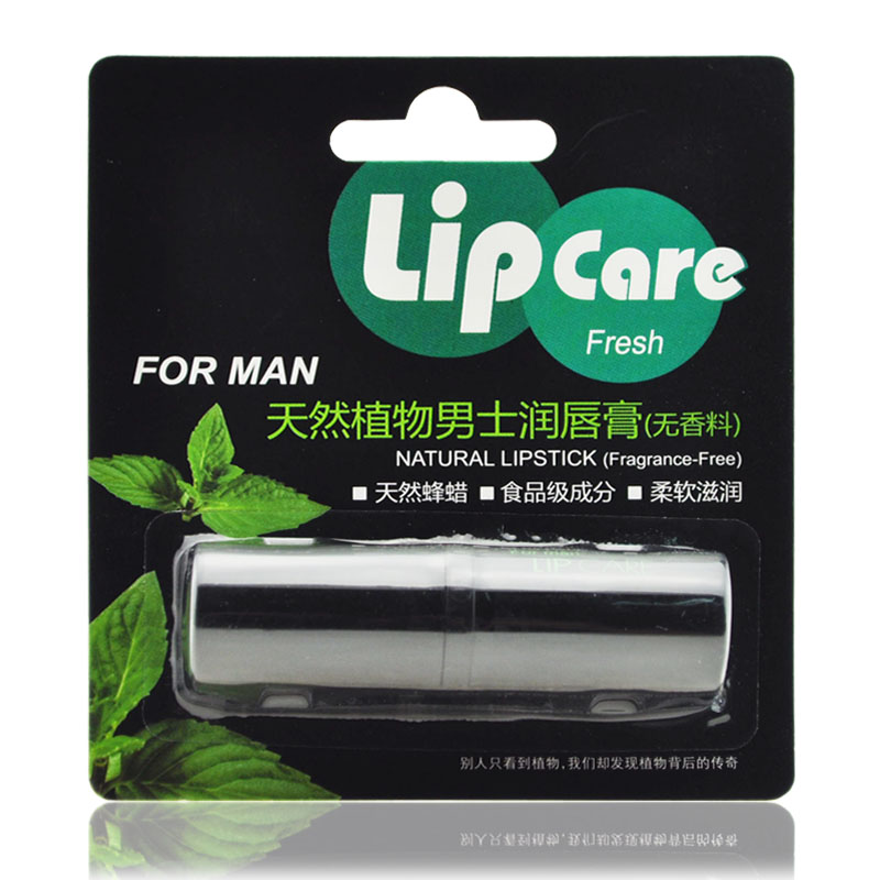 婷美天然植物润唇膏男士无香料保湿滋润补水护唇膏无色淡化唇纹
