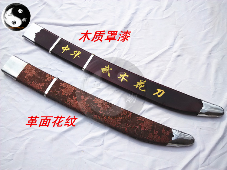Scabbard performance scabbard Knife shell Knife cover Martial arts knife bag leather scabbard Paint scabbard Children's scabbard Double scabbard