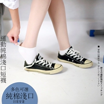 Meow planet spring summer thin Japanese cotton invisible socks short socks boat Socks