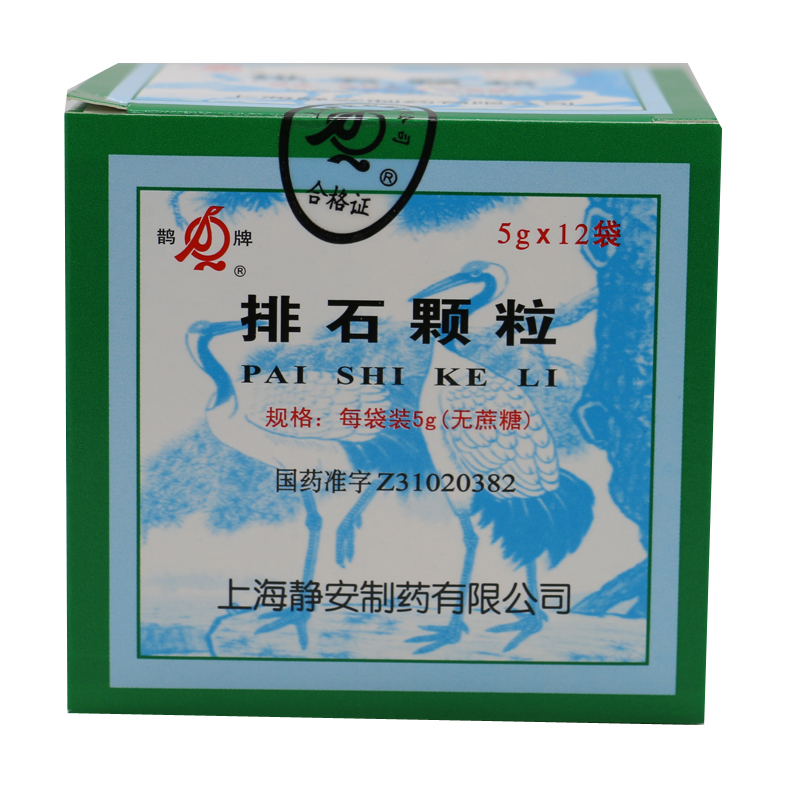 鹊牌 排石颗粒 5g*12袋/盒