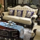 Continental khắc da gỗ ghế sofa kết hợp phòng khách kích thước của căn hộ 123 sang trọng sẵn sàng để đồ nội thất Jane Mỹ Châu Âu - Ghế sô pha ghế sofa giá rẻ Ghế sô pha