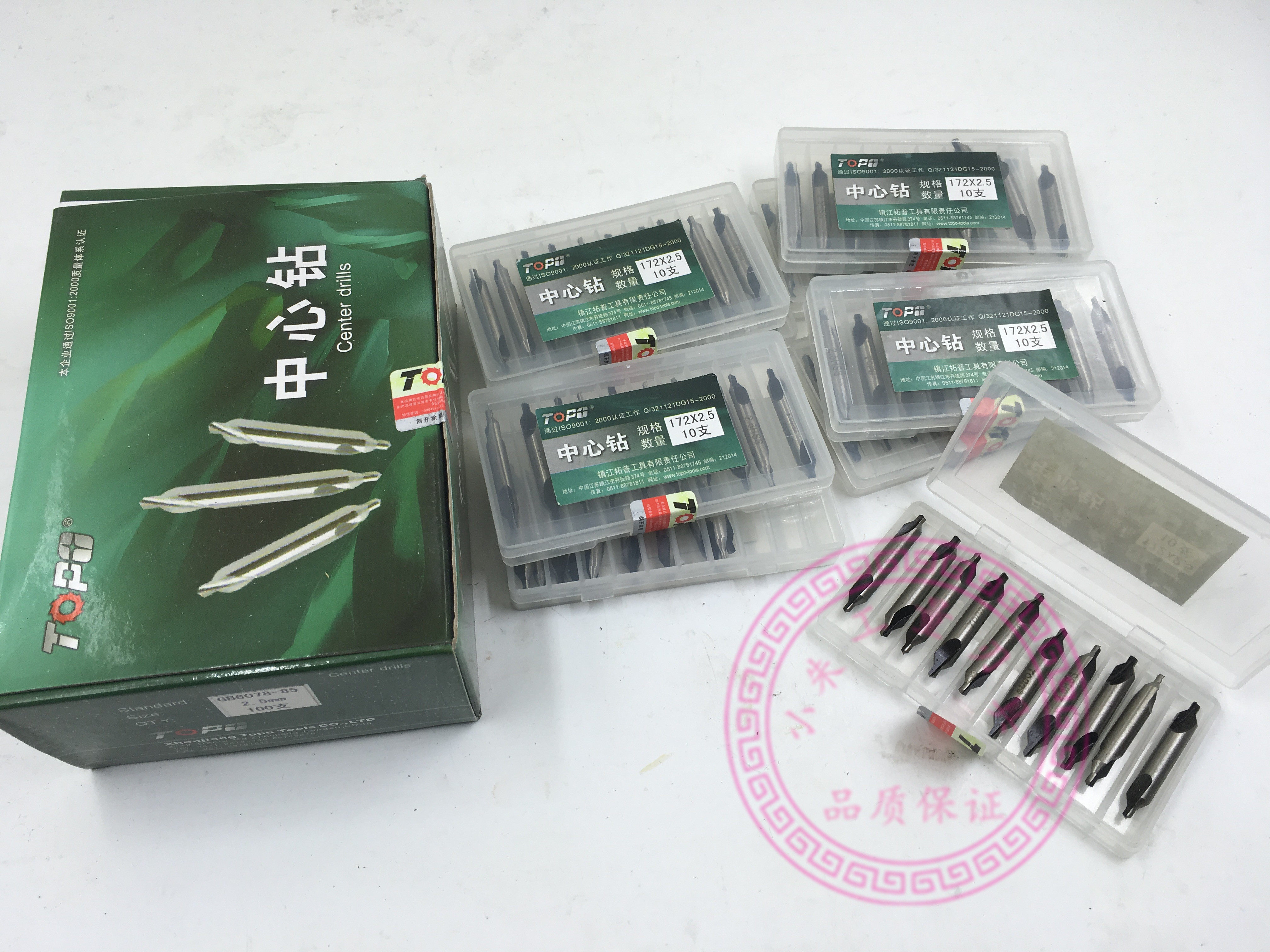 Zhenjiang Tuopsup Center drill centering drill New mark A type central drill 1 2 3 4 5 6 8 10mm