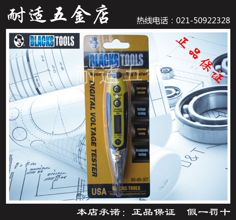 Black luminous number of electric pen cross an insulating handle test electric pen