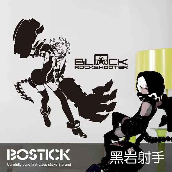 Mới Black Rock Shooter Có thể tháo rời Tường Sticker Anime Hoạt hình Cá tính Tường Sticker TV Tường phòng ngủ PVC Sticker - TV