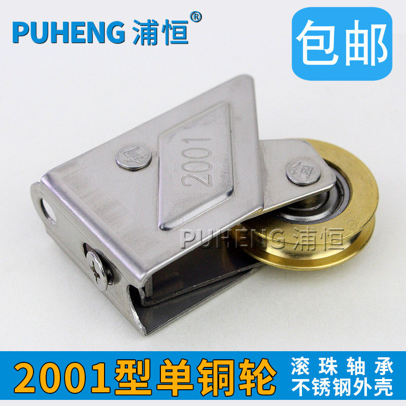 �ֺ�v2001�����Ͻ��Ŵ�����2001�͵�ͭ��