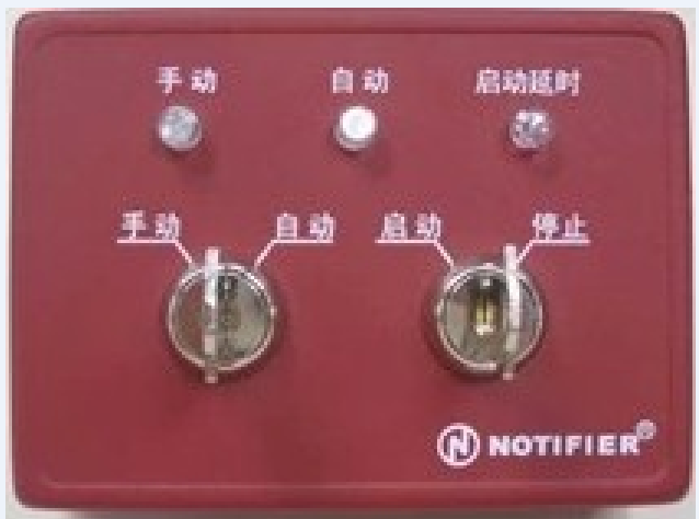 NOTIFIER NOTIER EMERGENCY START STOP BUTTON NBG-1002 START STOP BUTTON