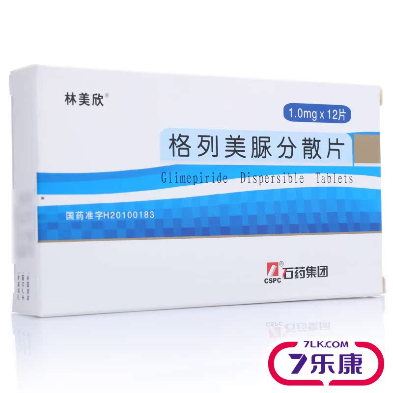 林美欣 格列美脲分散片 1mg*12片/盒
