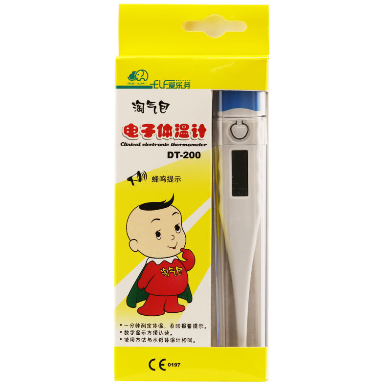 爱乐芬 电子体温计 体温枪 测排卵期体温计 儿童婴幼儿宝宝体温表