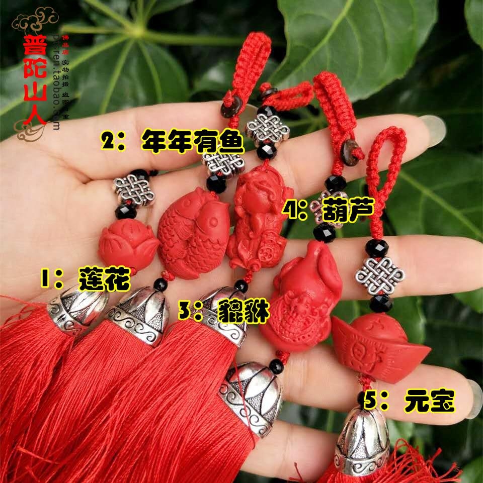 Putuo Mountain people recommend evil prevention villain vermilion tassel keychain Simple packaging gift souvenir travel