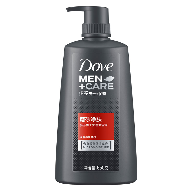 授权正品 Dove/多芬男士沐浴露护理磨砂净肤沐浴乳650g 保湿清洁