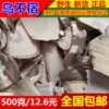 Товары от 安徽亳州中药城