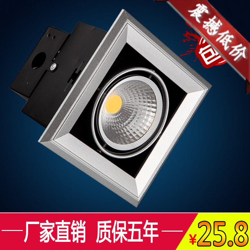 cob bean bile lamp led grid light 12w square spotlight 5w7w aluminium grille suspended ceiling 15 * 15 embedded bucket liner lamp