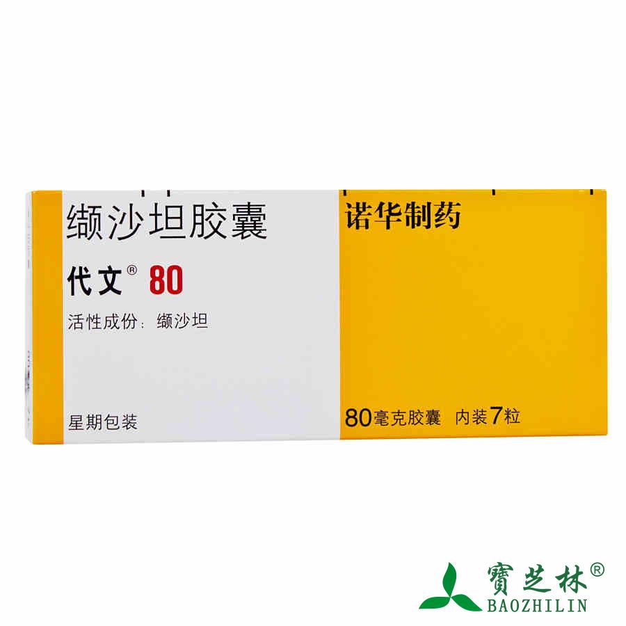 代文 代文 缬沙坦胶囊 80mg*7粒/盒