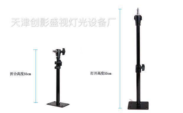 Lamp Boom Ceiling Boom Telescopic Rod-Taobao
