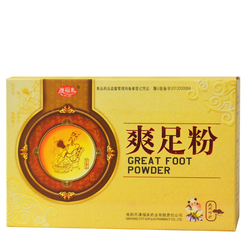 澳福来足爽粉男女浴足光粉泡脚粉角化型 去脚汗脚臭泡脚液浴盐足