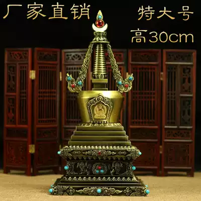 Buddhist supplies, pagoda, stupa, for manyballs, eight pagoda, Bodhi pagoda, 30cm