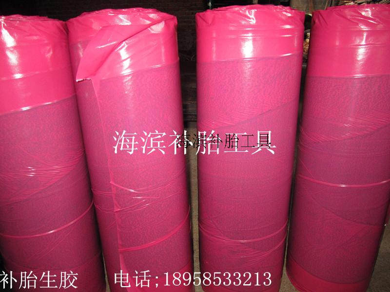 Boutique Premium Fire Tonic Vulcanizer Fire Tonic Tyre Raw Rubber Tire Repair Tool Material 2 Rolled Up Logistics